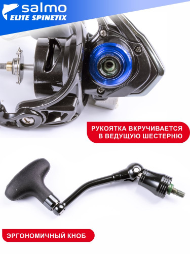 Катушка безынерц. Salmo Elite SPINETIX 8 3000FD фото 4