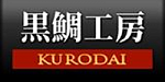 Kurodai Kobo
