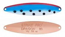 Блесна колеблющаяся Strike Pro Dragon Treble 80M, (ST-07F#A104-KP)