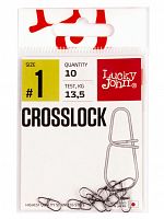 Застежки LJ Pro Series CROSSLOCK 001 10шт.