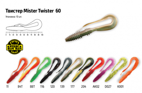 Твистер Akara Eatable Mister Twister 60 D027