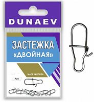 Застежка "Двойная" Dunaev #4