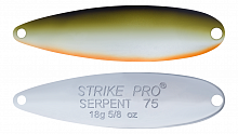 Блесна колеблющаяся Strike Pro Serpent Double 75M, (ST-010BD#A122E-CP)