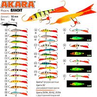 Балансир Akara Bandit 50 мм 8 гр. (2,0in-2/7oz) 51