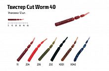 Твистер Akara Cut Worm 40 X040