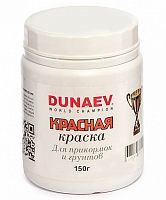 Dunaev "Красная краска" 150г