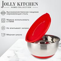 Миска Jolly Kitchen нерж.сталь 0,5 мм с пл.крышкой красная диам. 26 см