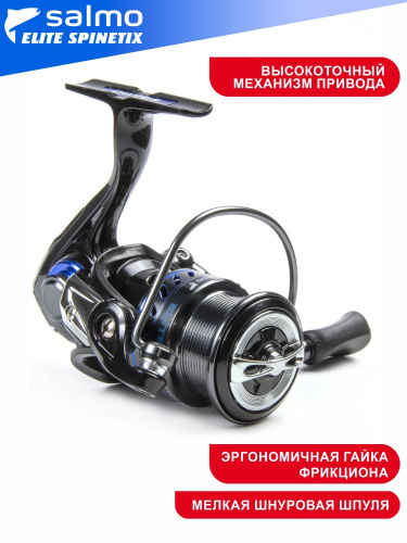 Катушка безынерц. Salmo Elite SPINETIX 8 2500FD фото 17
