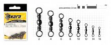 Вертлюг Akara Barrel Swivel 21000 №4 (10 шт.)