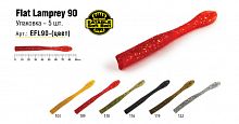 Рипер Akara Eatable Flat Lamprey 90 109