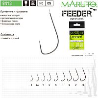 Крючки Maruto 9413 Ni Feeder № 7 (10 шт.) фидерная серия