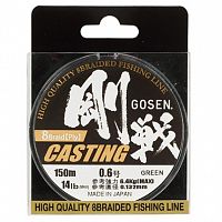 Шнур Gosen W8 Casting 150м Multi Color #1 (0,171мм) 9,1кг.