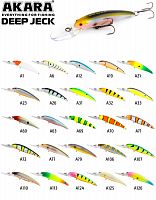 Воблер Akara Deep Jeck 90F 12 гр. (3/7 oz 3,5 in) A33