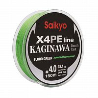Шнур Saikyo KAGINAWA X4PE 150m, зеленый fluo #4 (0,33mm), 18,1kg