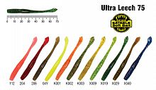 Червь Akara Eatable Ultra Leech 75 X009