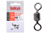 Вертлюг Saikyo SA-102-12 - 10 шт (9кг)