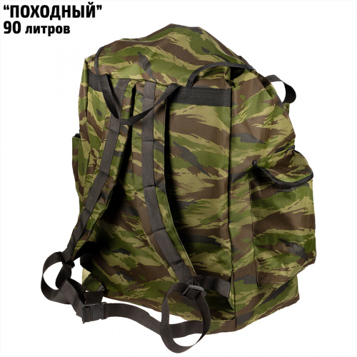Рюкзак Походный 90 л фото 3