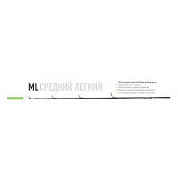 Хлыст запасной ZUB Zander ML