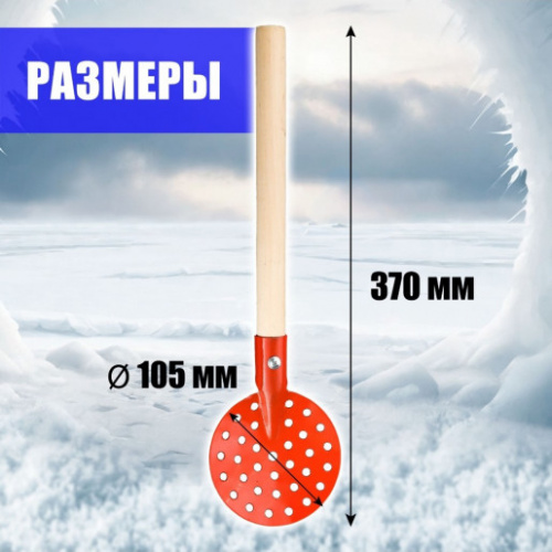 Черпак  Harvey Plus  деревянная ручка фото 3