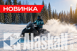 Поступление костюмов-поплавков ALASKAN