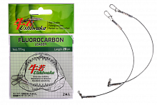 Поводок Ushiwaka Fluorocarbon UF2011, 11кг/20см, 2шт