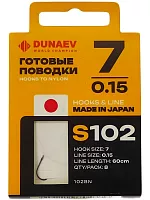 Поводок готовый DUNAEV S-102 # 7(60см, 0.15мм, 8шт)
