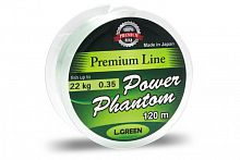 Леска Power Phantom Premium Line GREEN 120m 0,25mm