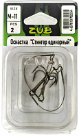 Оснастка ZUB "Стингер одинарный" M-11 см, 2 шт