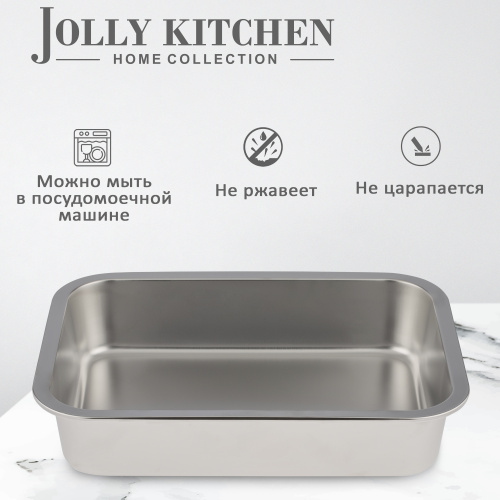 Противень Jolly Kitchen нерж.сталь 0,8мм 36x27x7 см