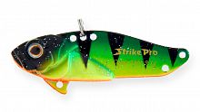 Блесна-Цикада Strike Pro Cyber Vibe 65, (JG-005E#A09)