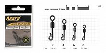 Вертлюг Akara Quick Snap Swivel № 6 16 кг (6 шт.) с карабином