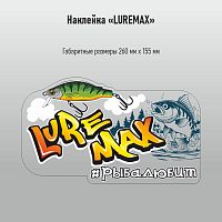 Наклейка Luremax проз/пл 260х155мм УФ печать