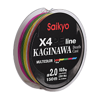 Шнур Saikyo KAGINAWA X4PE 150m, мультиколор #2 (0,235mm), 10kg