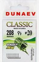 Крючок Dunaev Classic 208 #20 (упак. 10 шт)