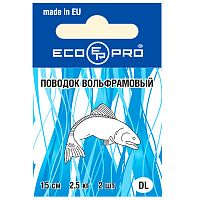 Поводок вольфр.ECOPRO DL 25см 10 кг (2 шт)