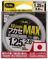 Леска Duel H.D.Carbon MAX Fluorocarbon100% 50m #2.0 (0.235mm) 4kg
