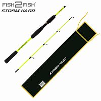 Сп. шт.ст. 2 колена Fish2Fish Storm Hard (50-300) 1,1 м