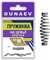 Пружинка на цевьё крючка Dunaev #M