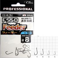 Крючки Cobra Pro FEEDER сер.F550 разм.012 10шт.