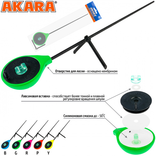 Уд. зим. Akara Universal PK Green фото 4