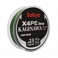 Шнур Saikyo KAGINAWA X4PE 150m, зеленый camo #2.5 (0,26mm), 12,7kg