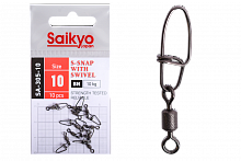Вертлюг с застежкой Saikyo SA-305-10 - 10 шт (10кг)