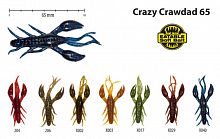 Рак Akara Eatable Crazy Crawdad 65 X040