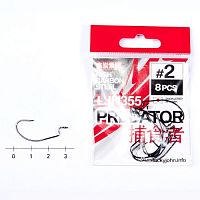 Крючки офсетные Lucky John PREDATOR сер. LJH355 разм.002 8шт.