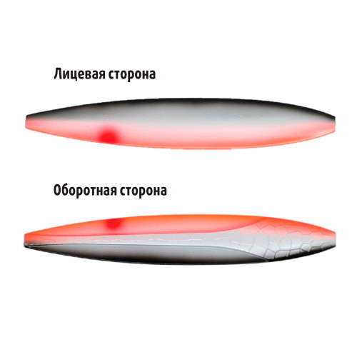 Блесна Stinger Mirage 360 110мм 28гр #PEARL