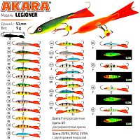 Балансир Akara Legioner 50 мм 9 гр. (2,0in-1/3oz) 52
