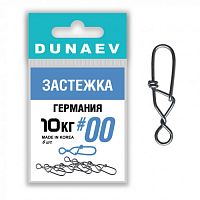 Застежка "Германия" Dunaev   #00 (6шт)