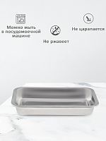 Противень нерж.сталь 410 F7 35,5x26,5x4,5см