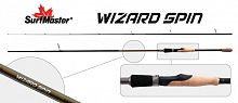 Сп. шт. уг. 2 колена S Master SP1123 Wizard Spin 902MMF HMC (5,5-17,5) 2,74 м