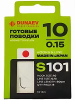 Поводок готовый DUNAEV S-101 #10(80см, 0.15мм, 8шт)